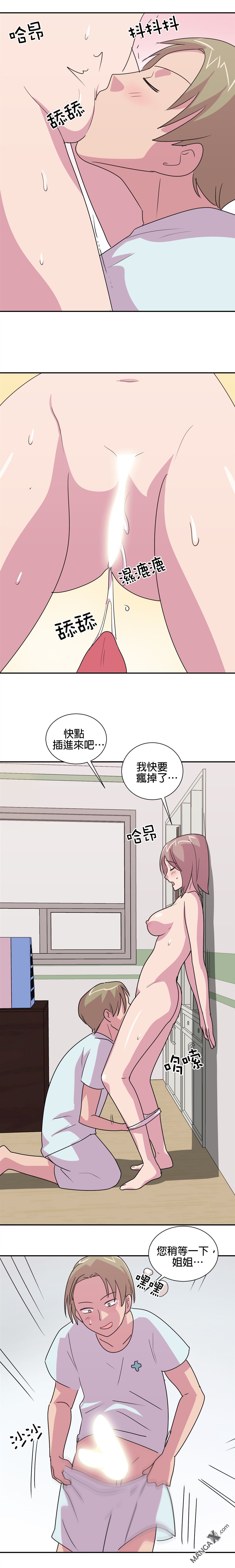 第24话3
