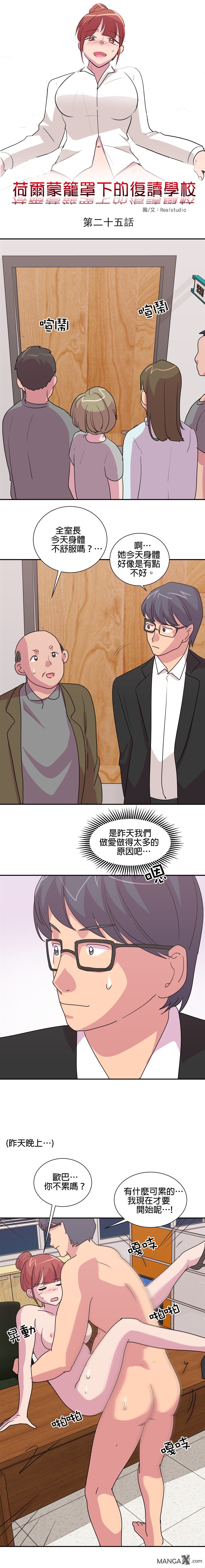 第25话0