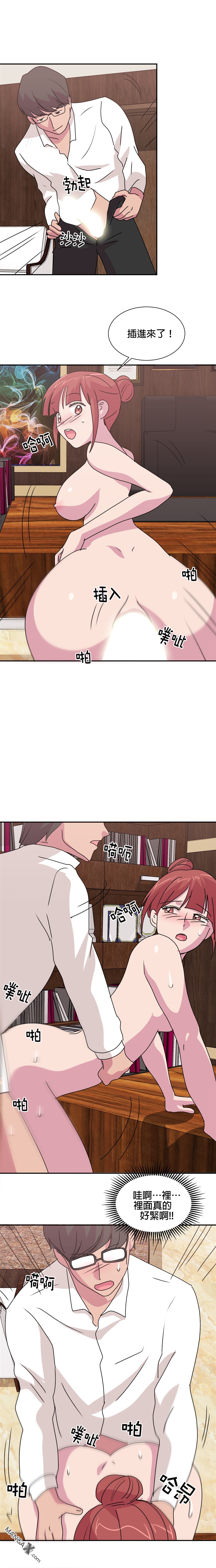 第36话3