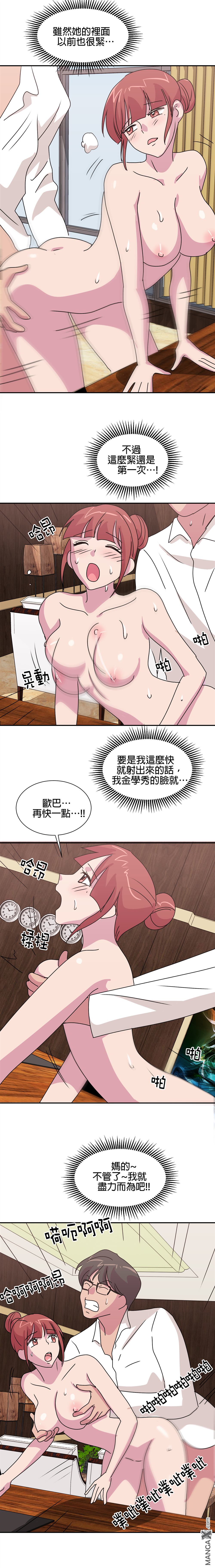 第36话4