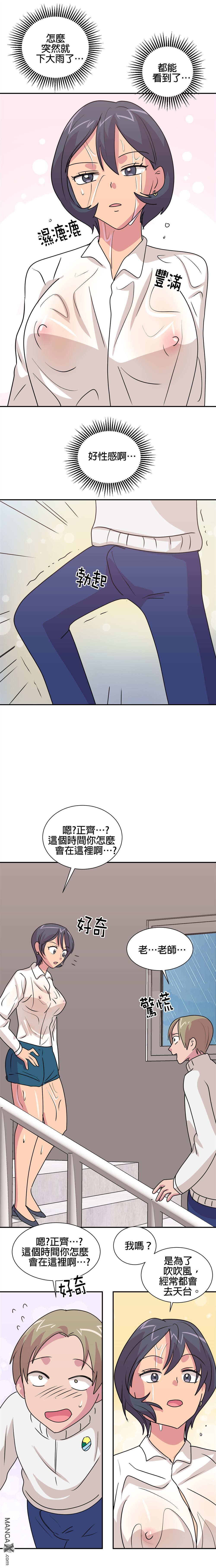 第33话4