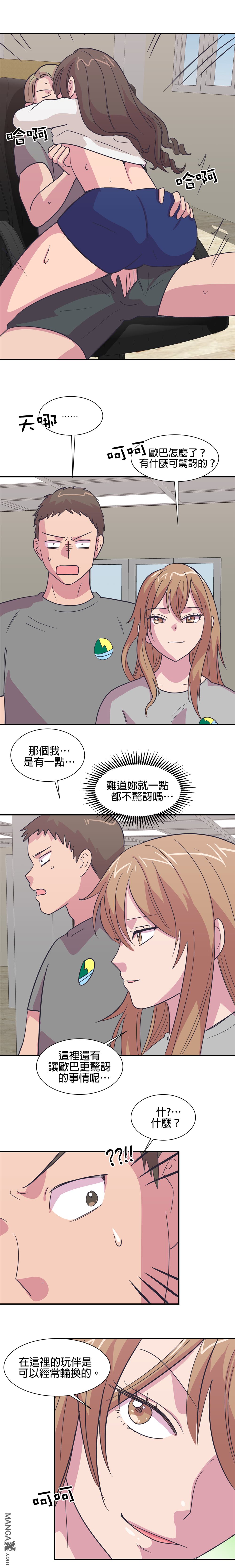 第11话4