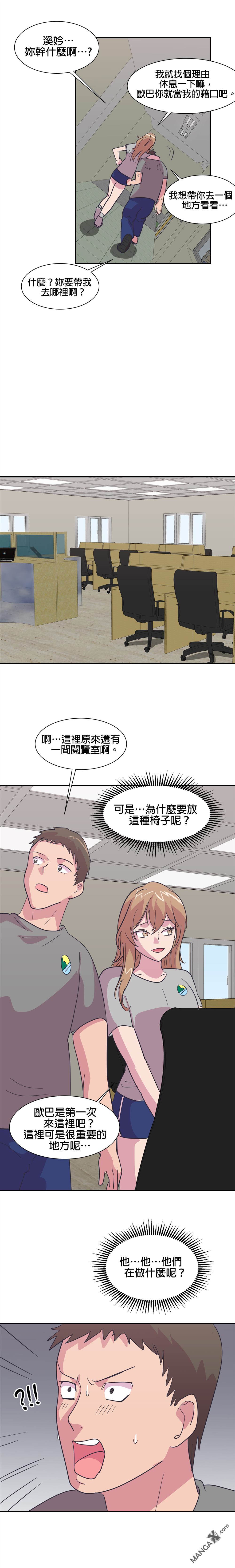 第11话2