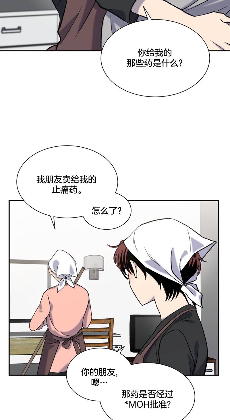 第6话2