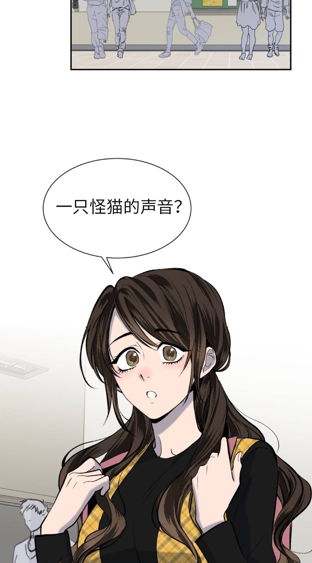 第2话2