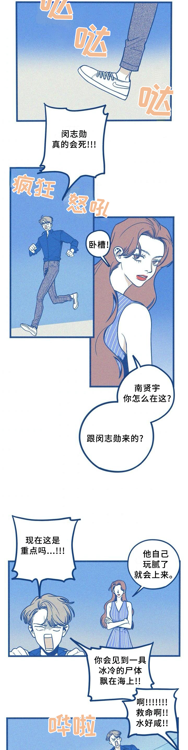 第75章：约酒1