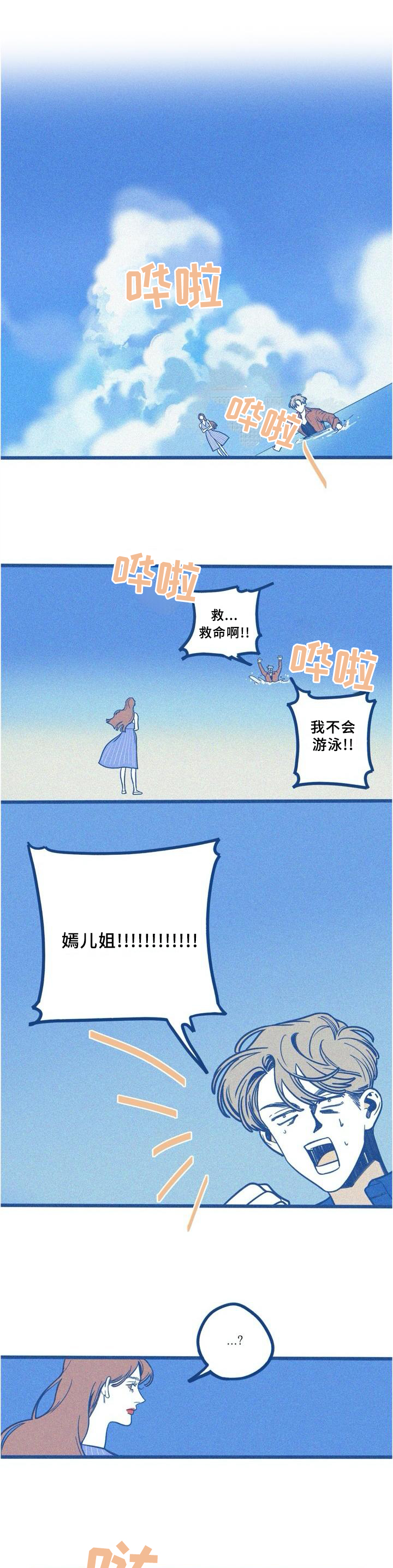 第75章：约酒0