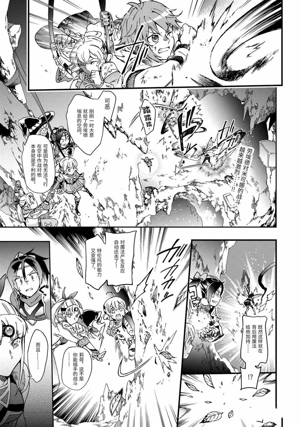 第35.1话0
