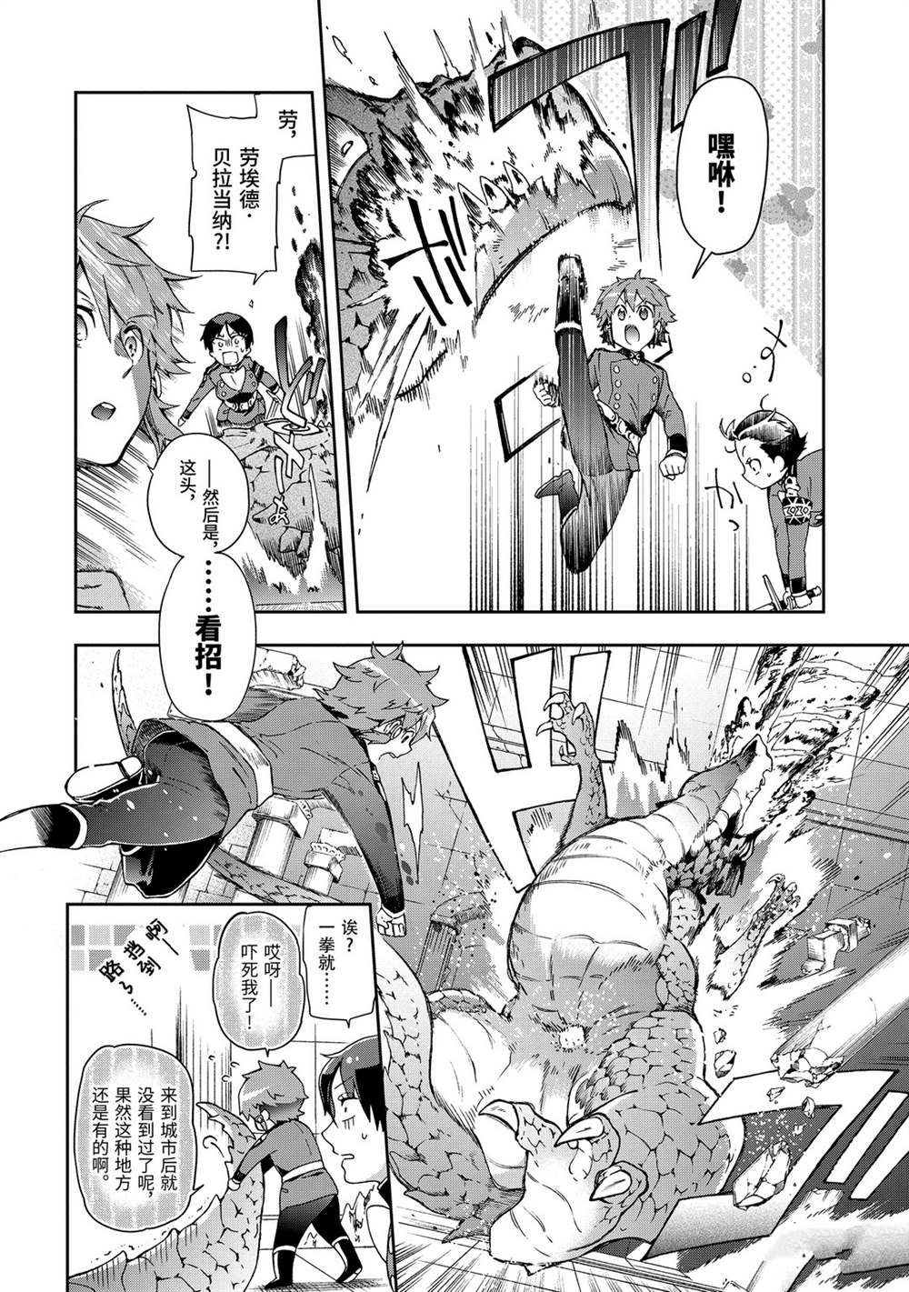 第30.2话0