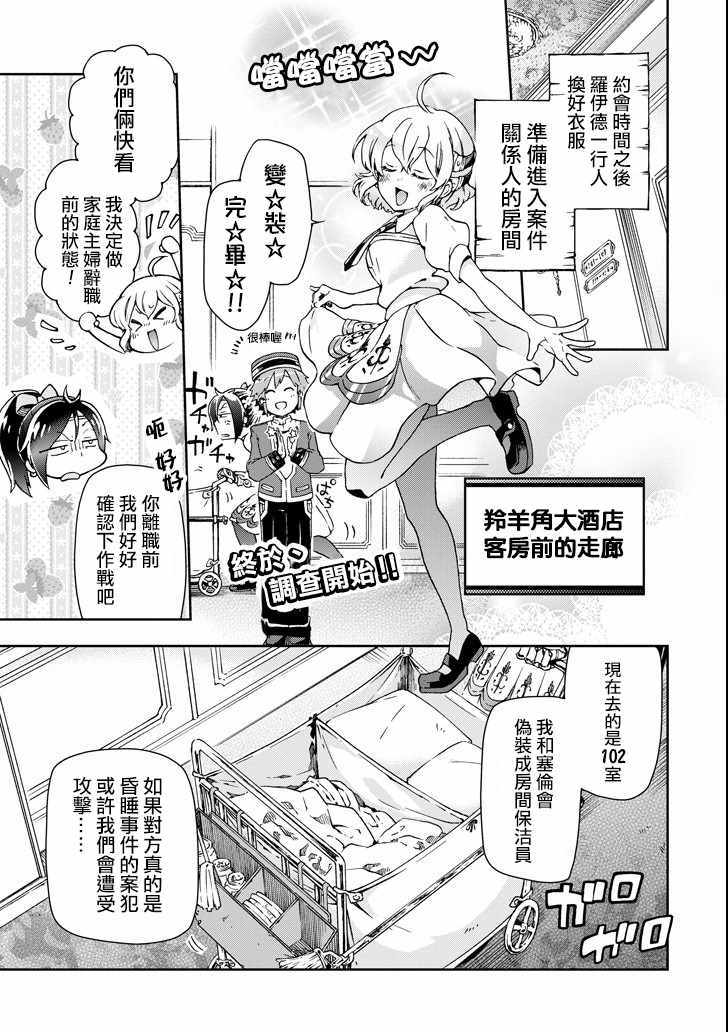 第23话0