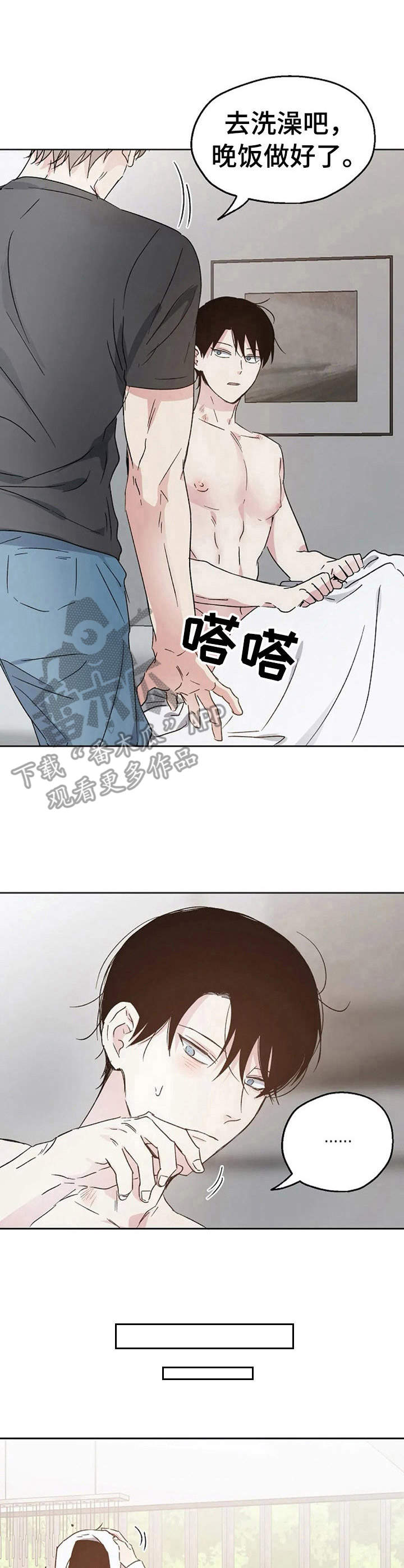 第20章：约会2