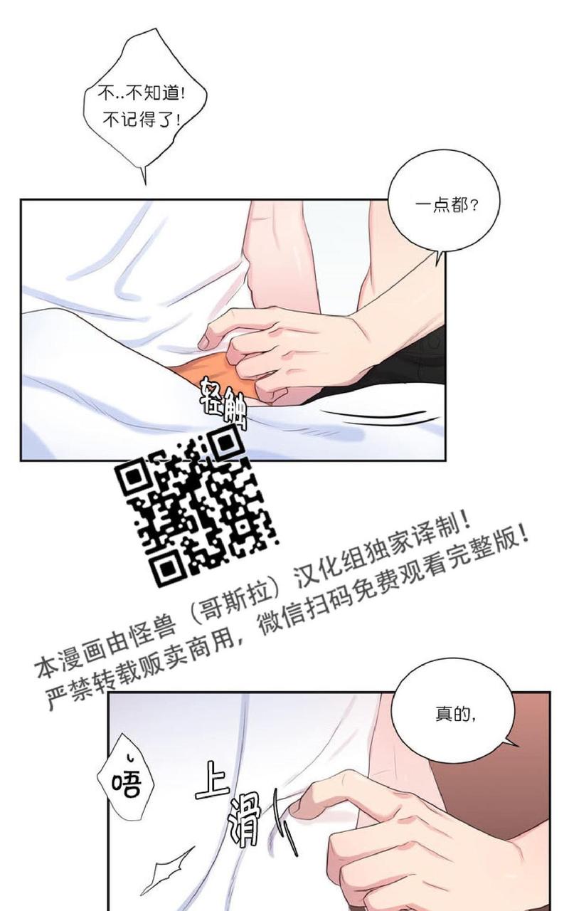 第13话3