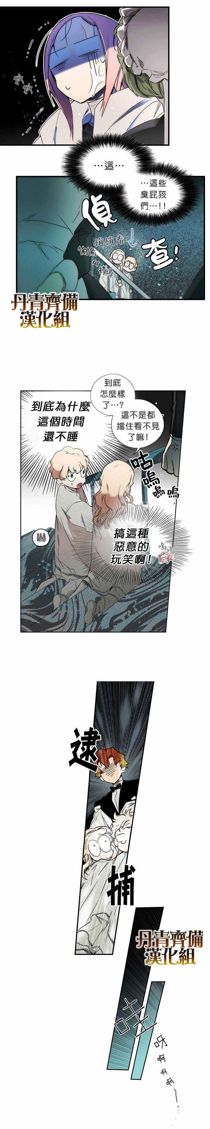 第7话1