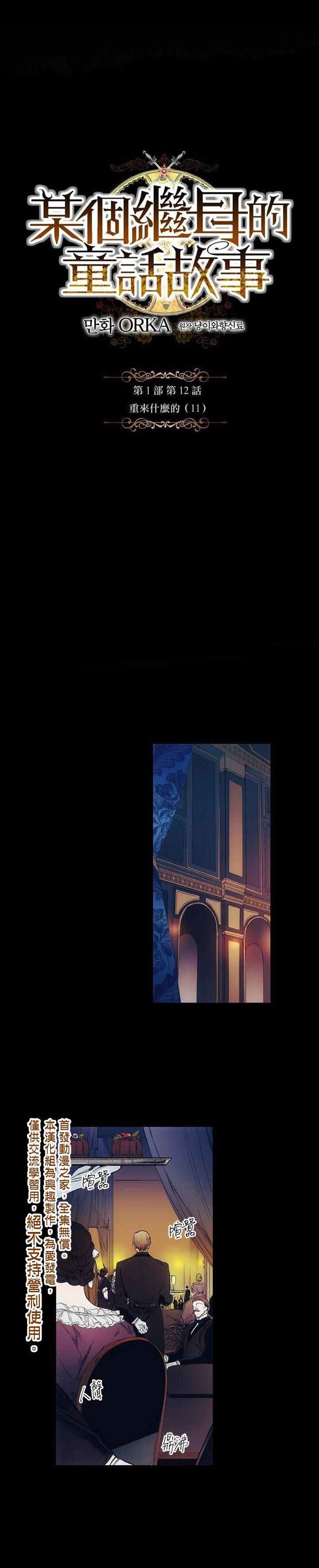 第12话0