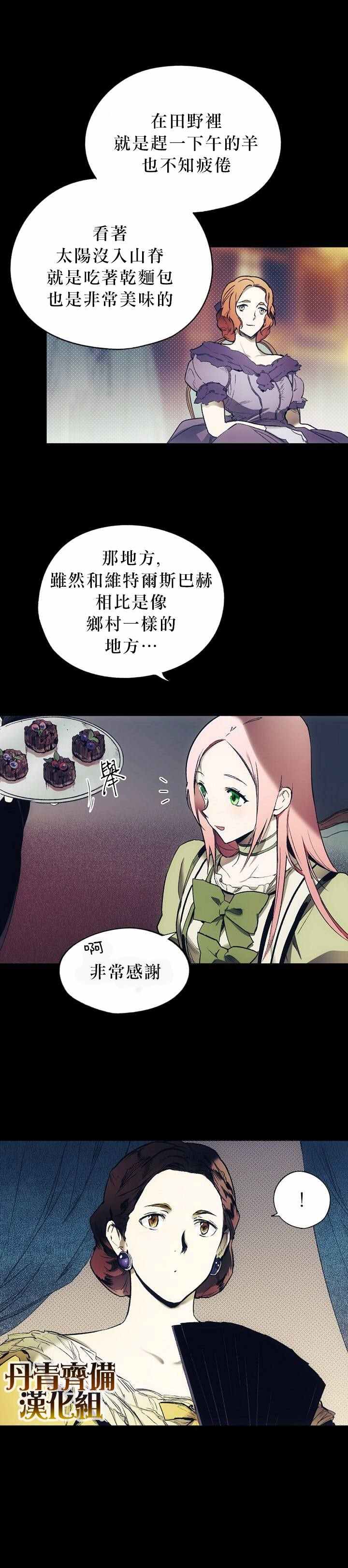 第12话2