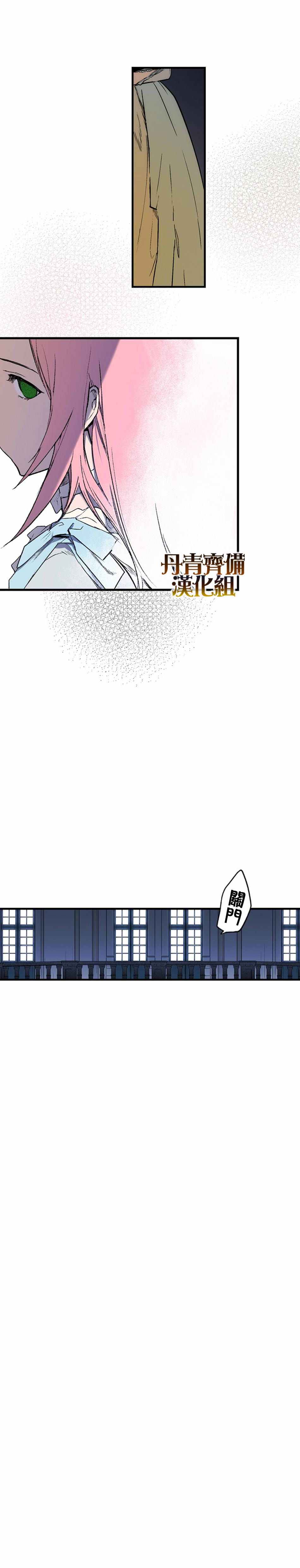 第25话2