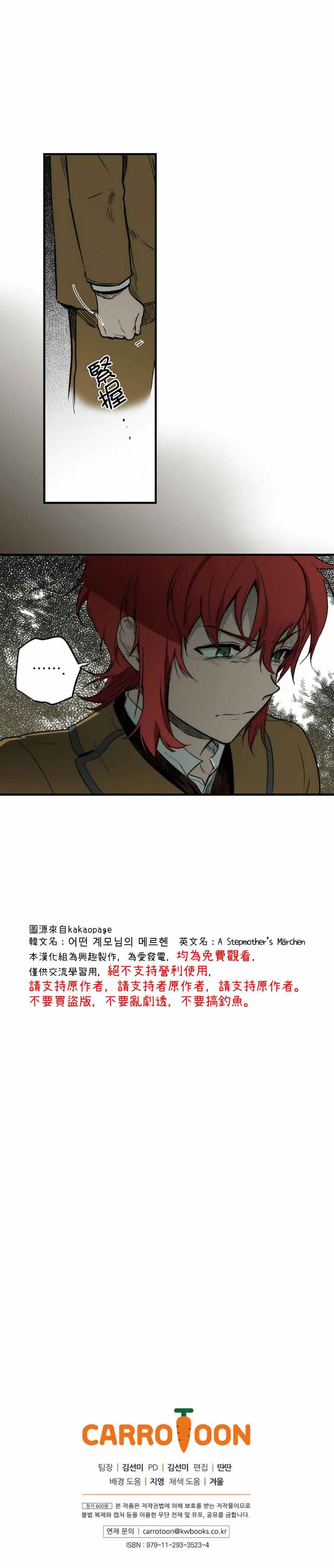 第25话1