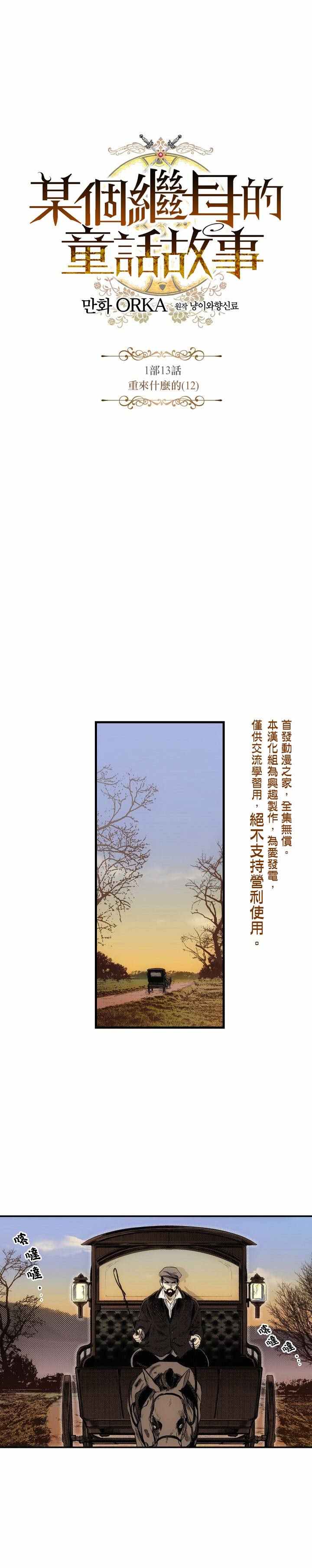 第13话0