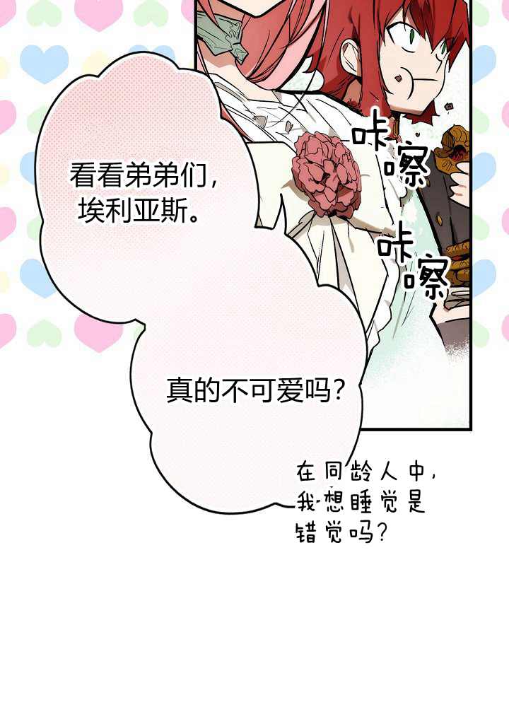 第41话4