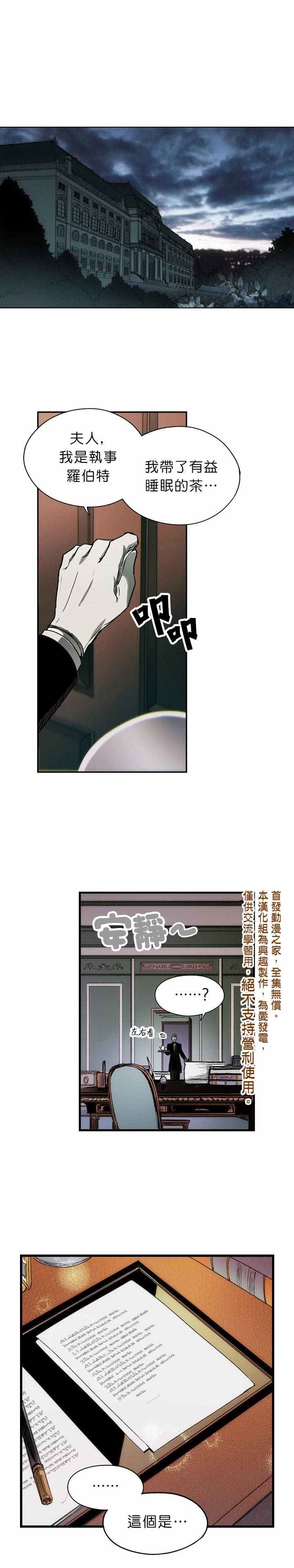 第6话0