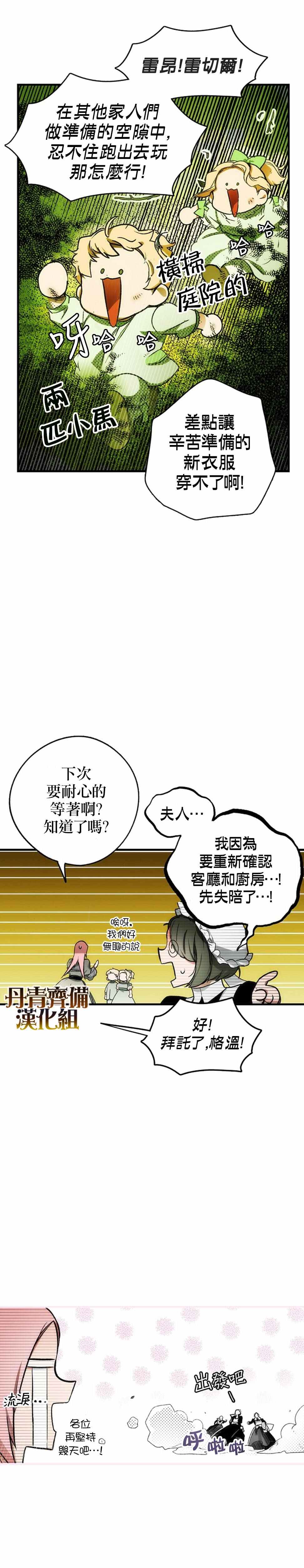 第19话1