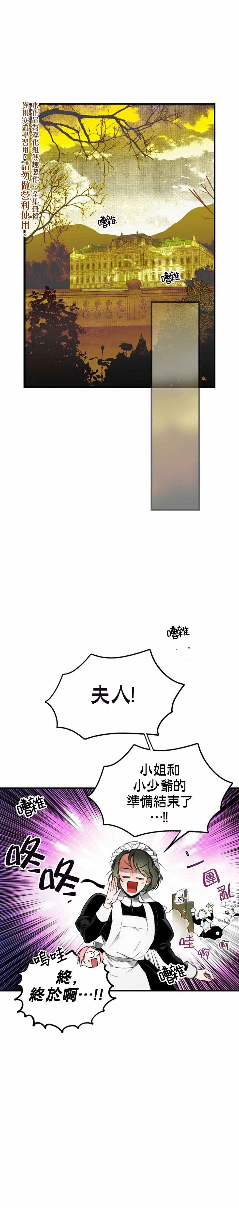 第19话0