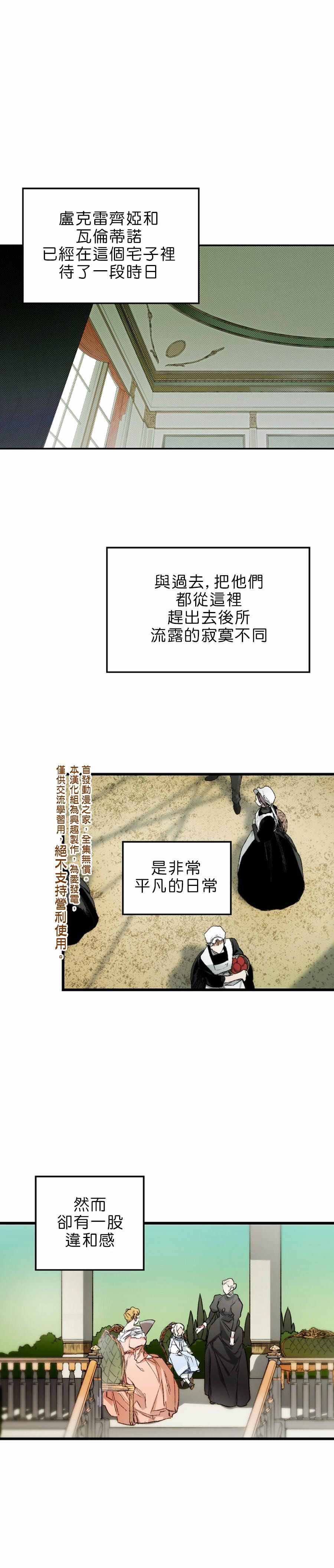 第9话0