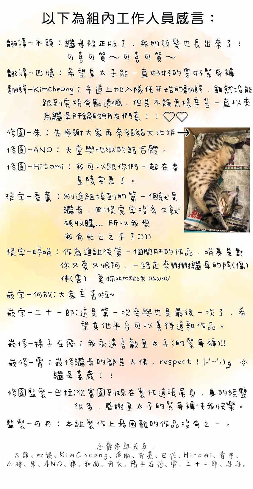 弃坑公告1