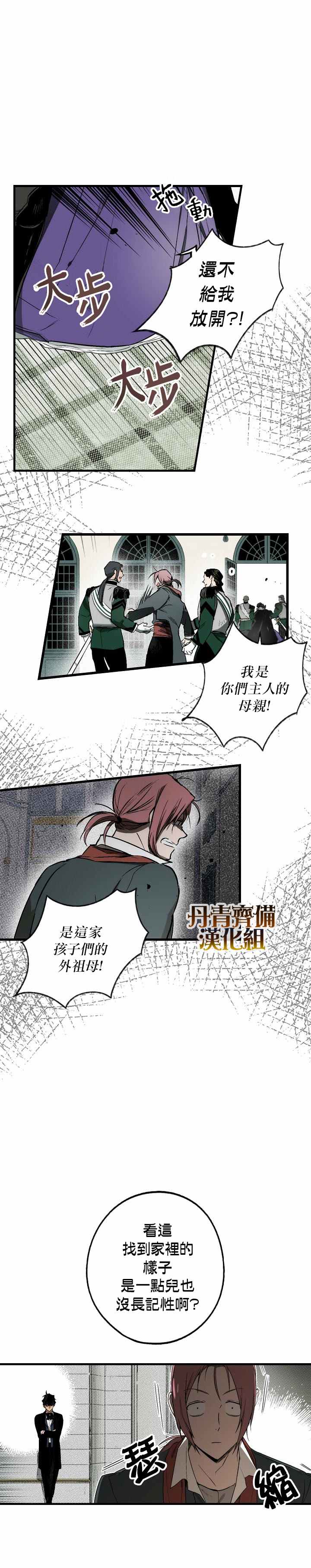 第31话1