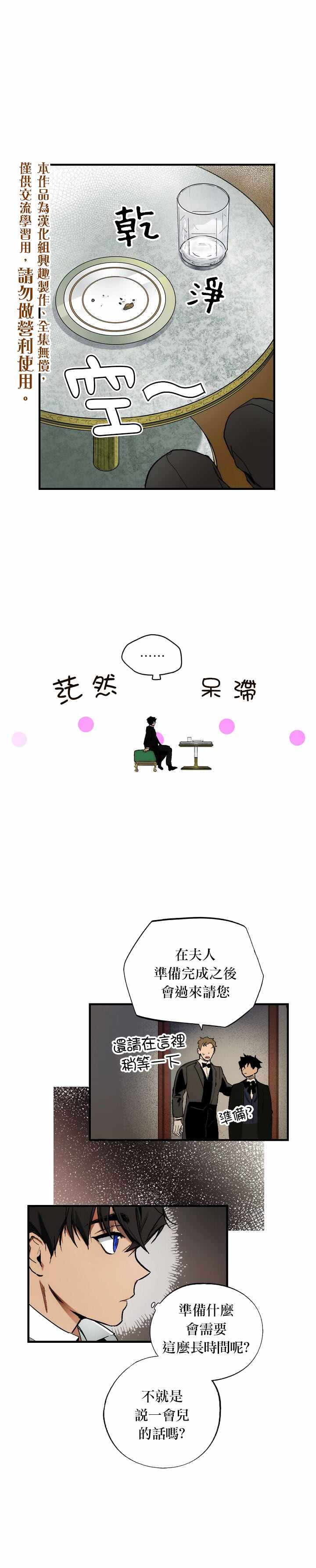第31话0