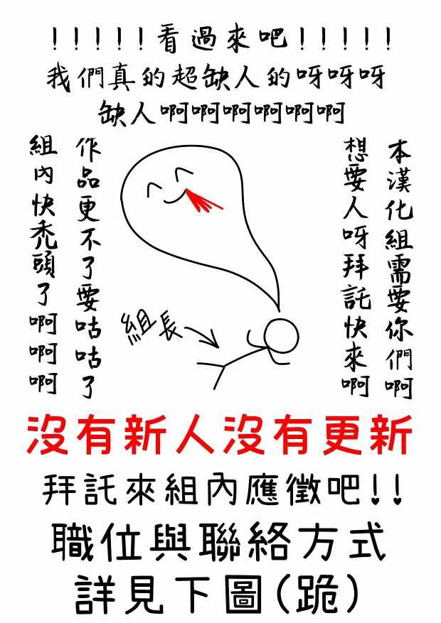 第32话1