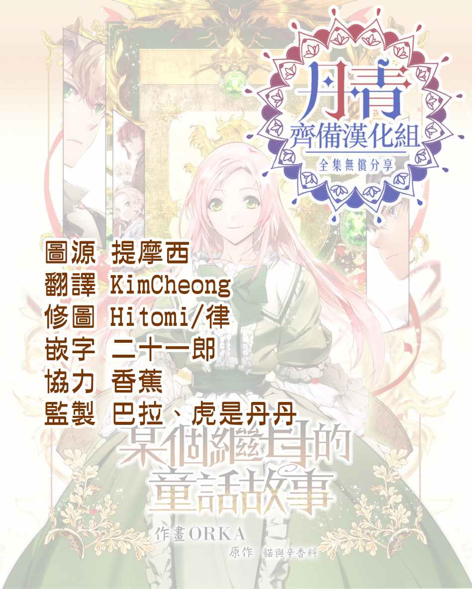 第32话0