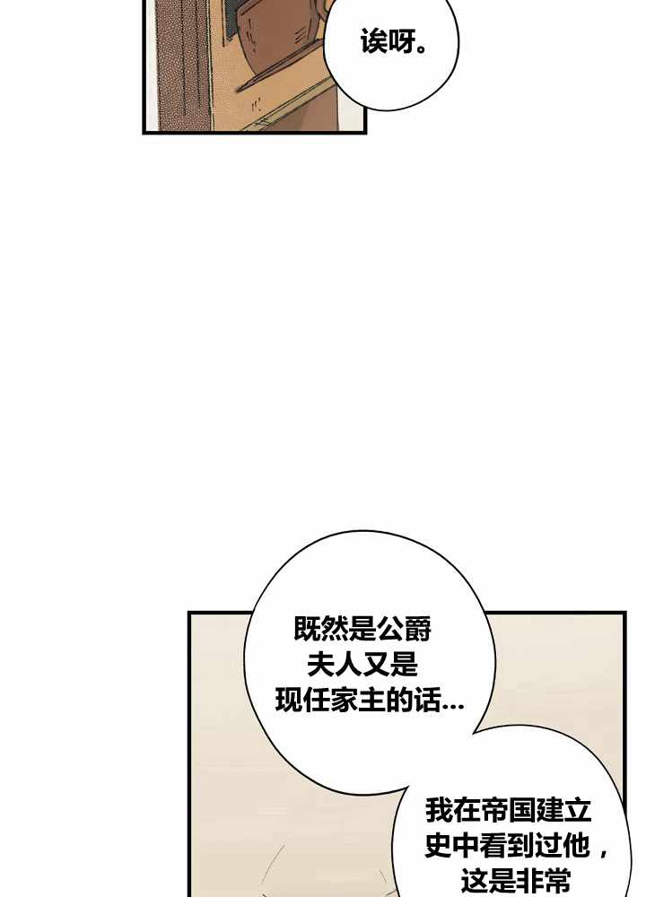 第38话1