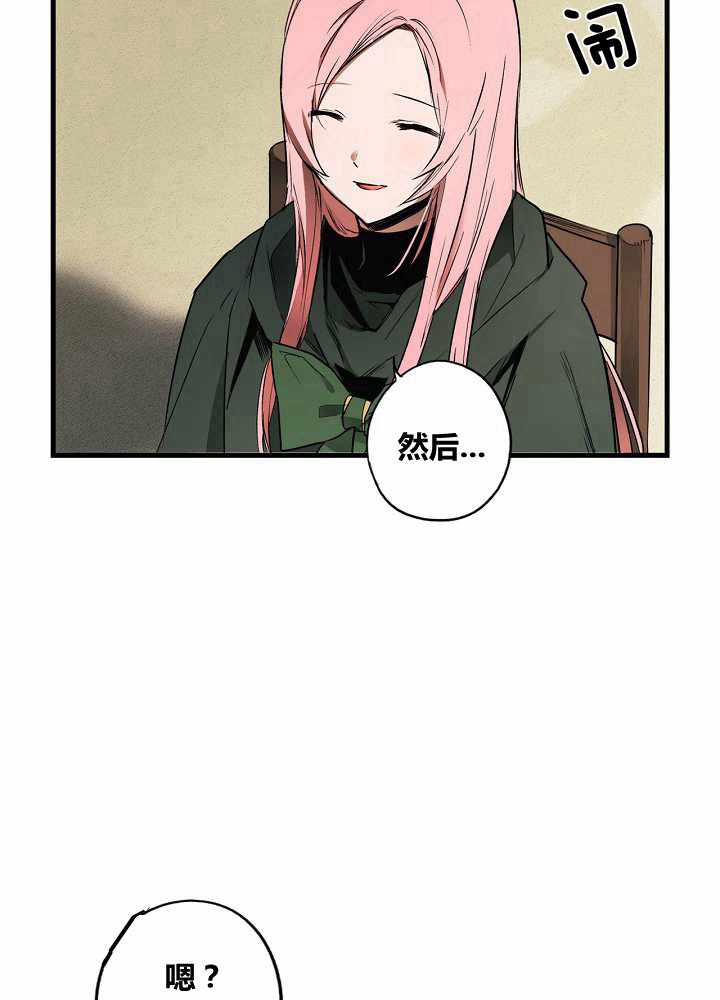 第38话3