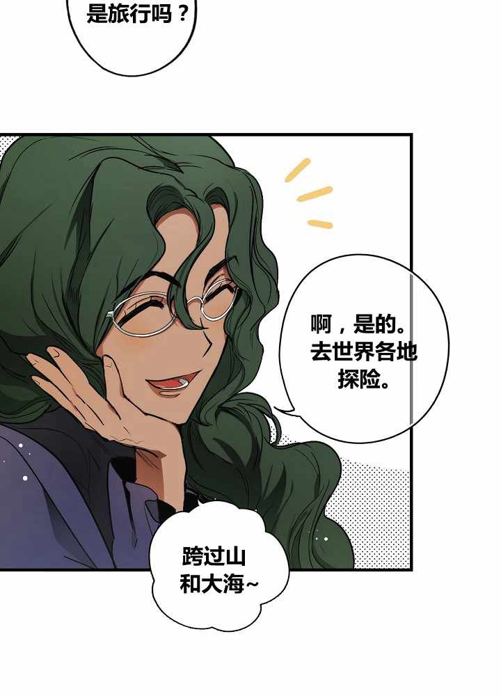 第38话4