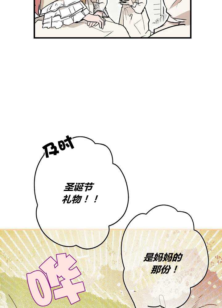 第39话2