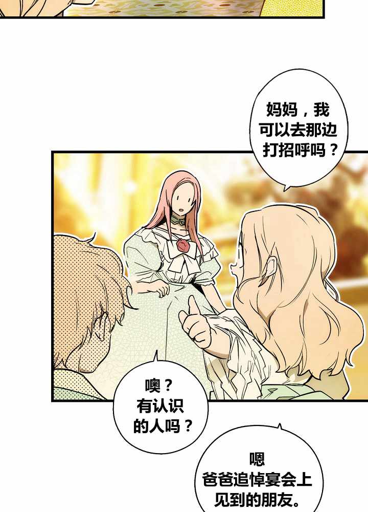 第40话3