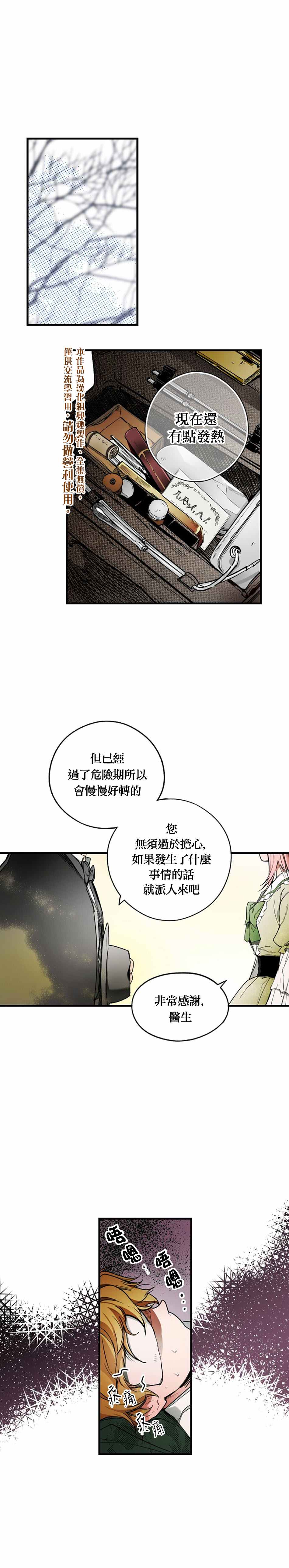 第27话0