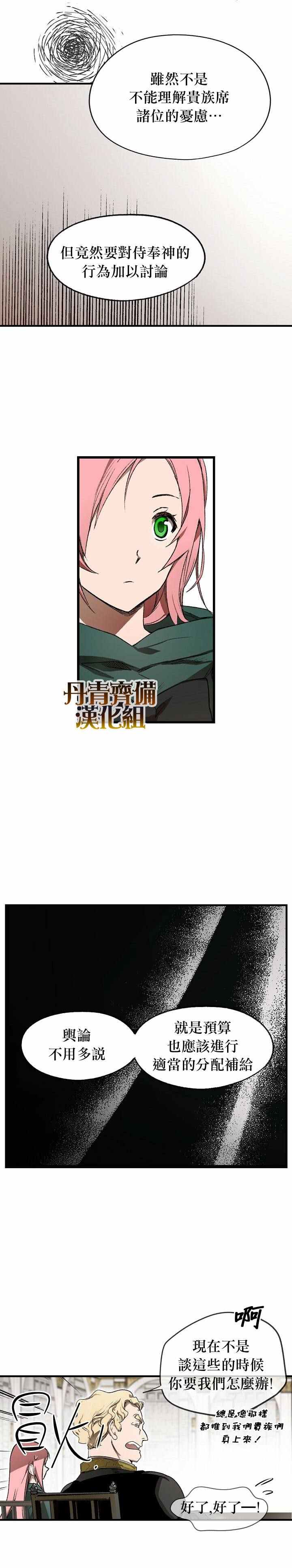 第15话2