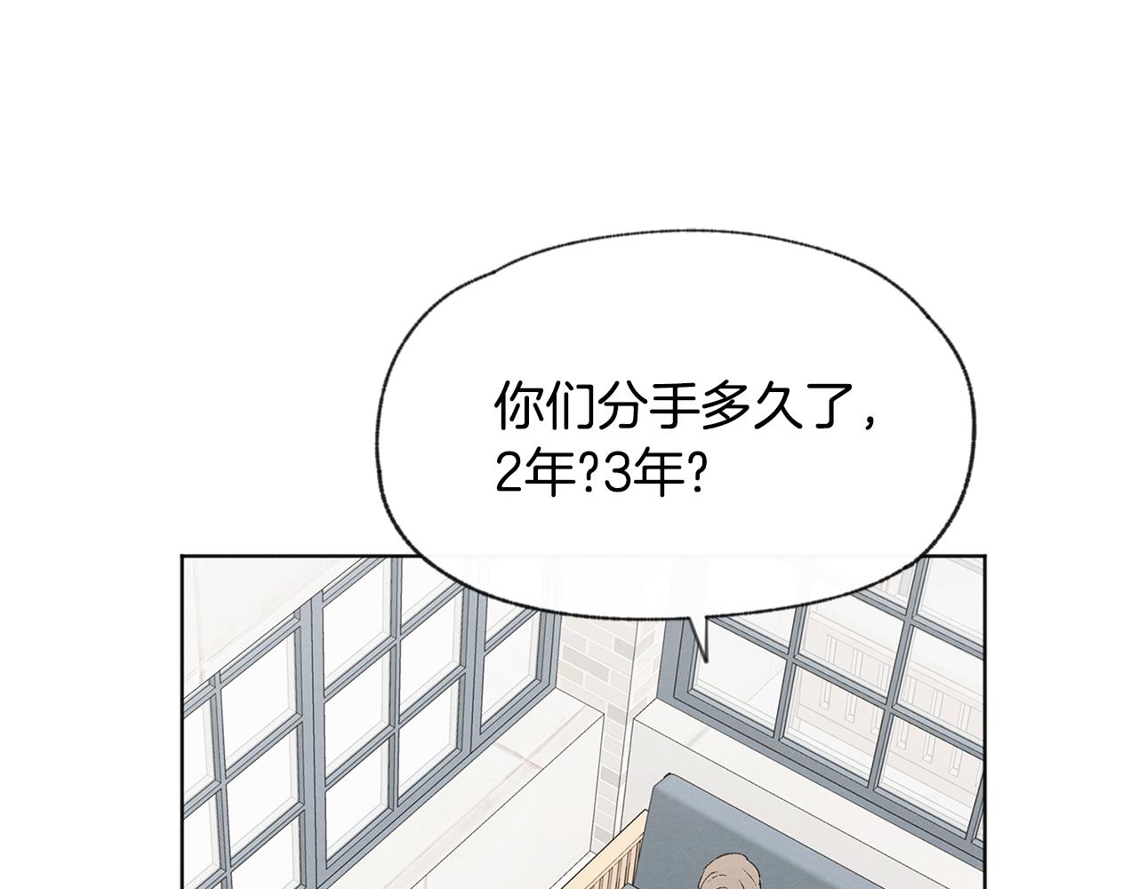 第48话 大打出手1
