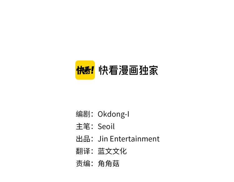 第14话 被偷听2