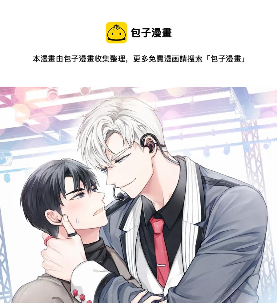 第28话 所以是兄弟俩0