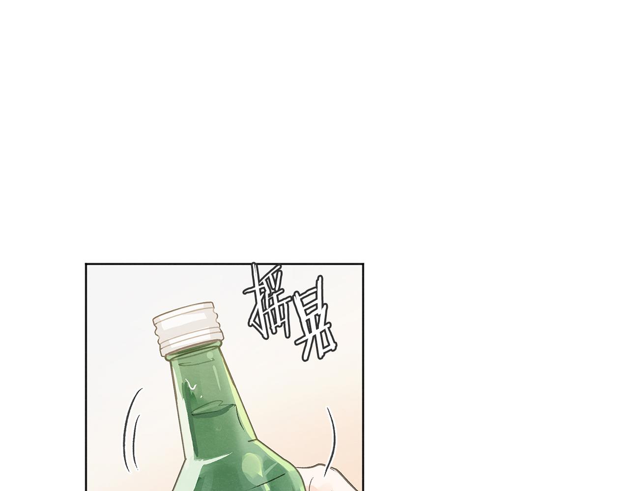 第41话 酒后吐真言4