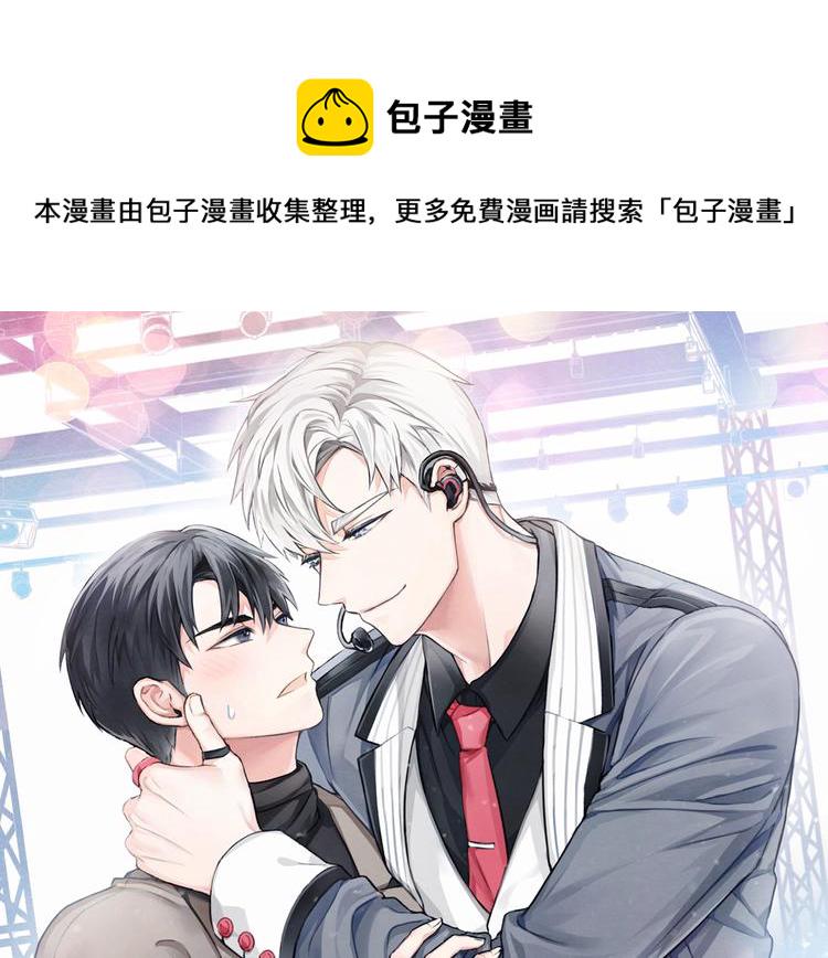 第1话 尴尬3