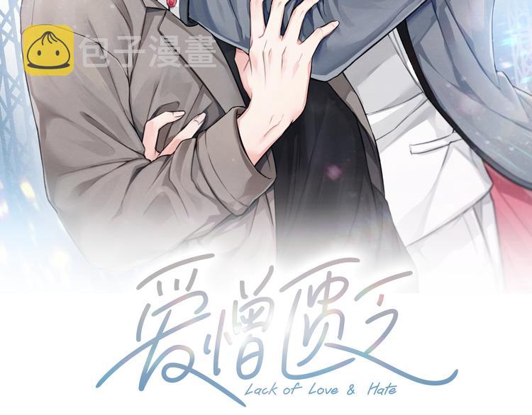 第21话 兄弟见面1
