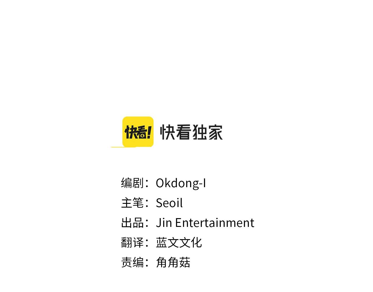 完结篇 我爱你2