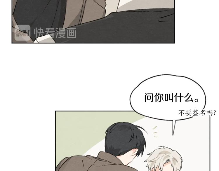 第2话 戏弄游戏3