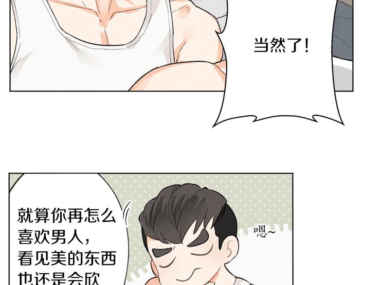 第1话 尴尬0