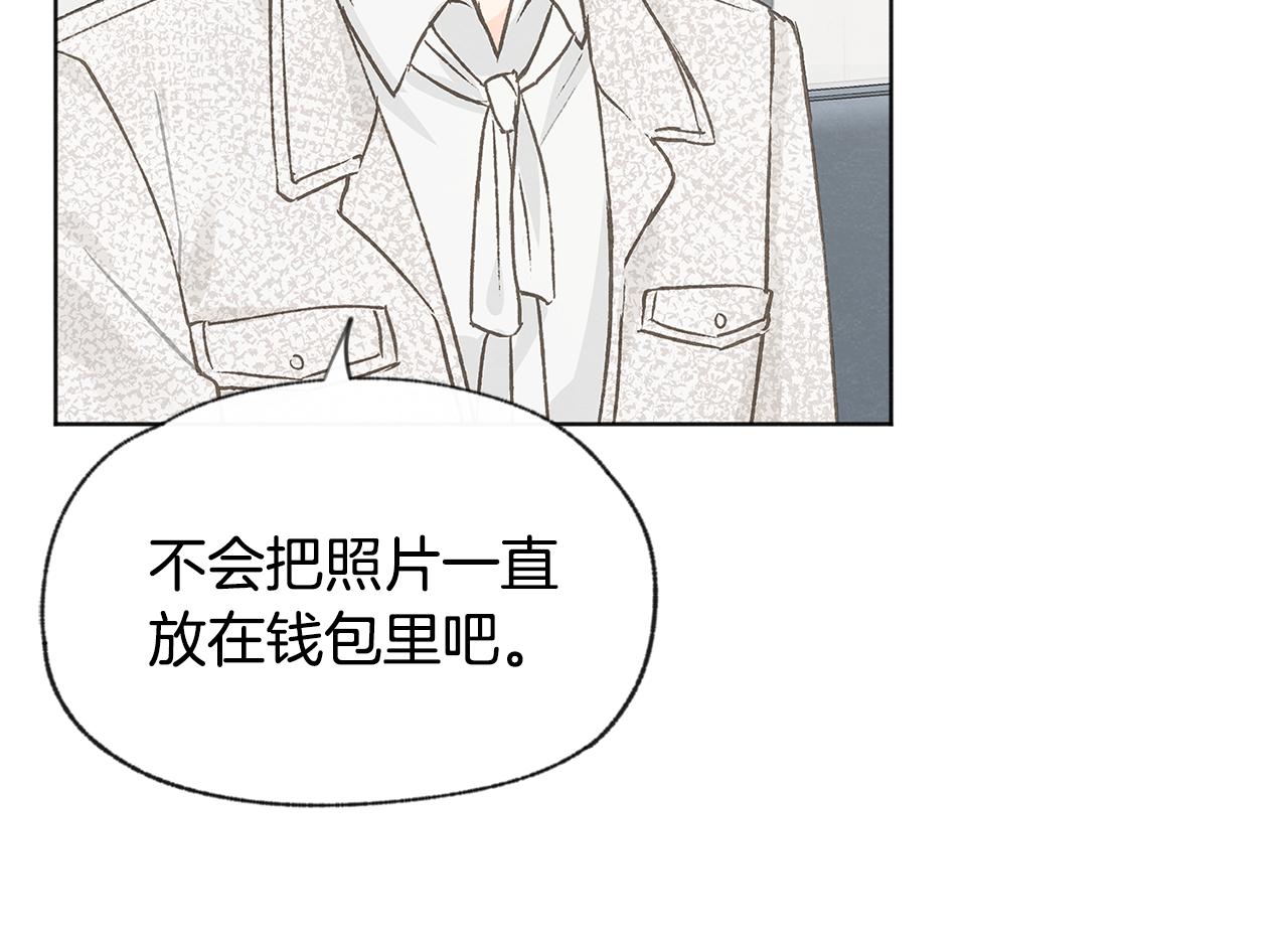 第48话 大打出手0