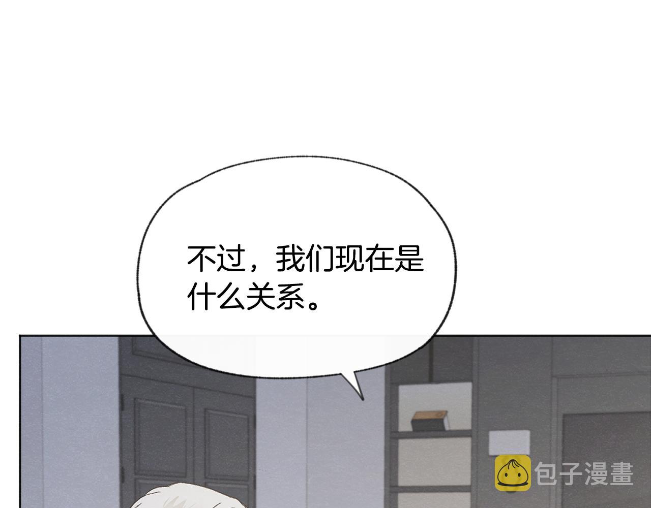 第51话 解开误会4